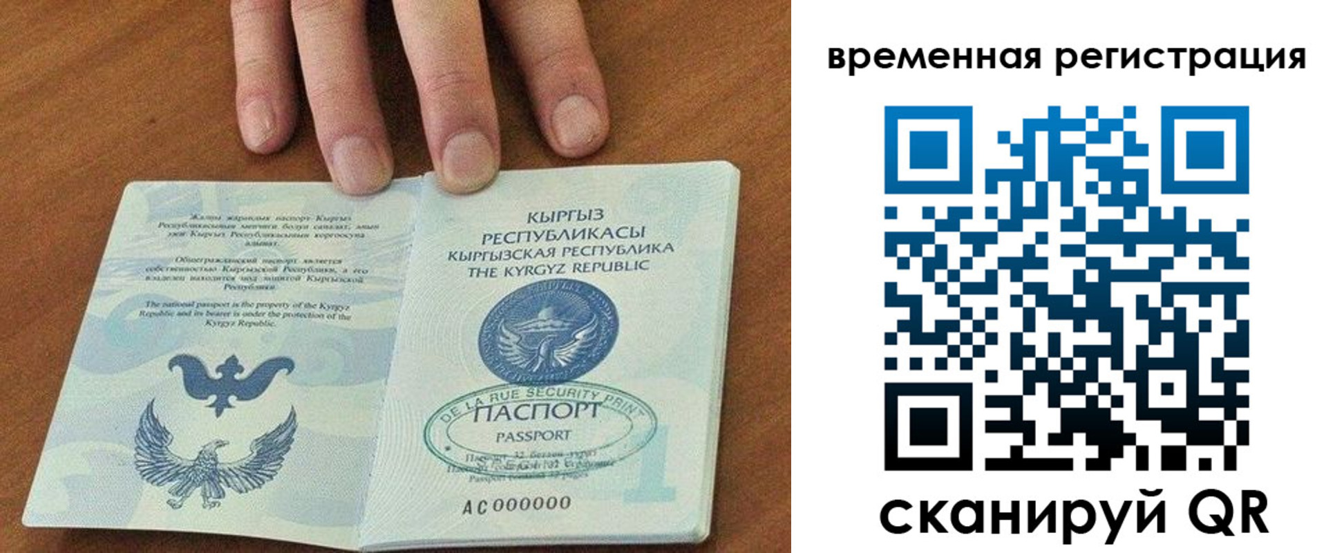 где прописаться в Пермской области