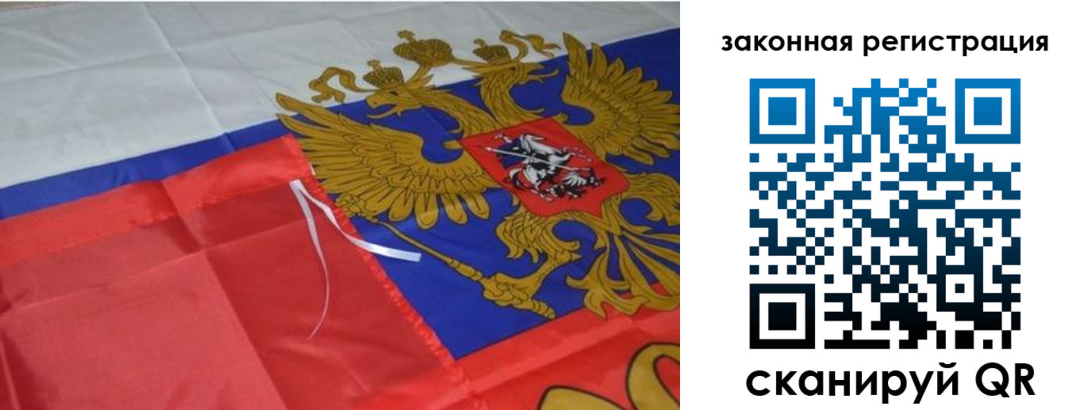 временная регистрация недорого в Пермской области